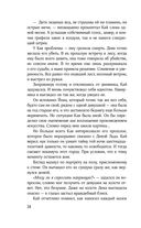 Кай — фото, картинка — 34