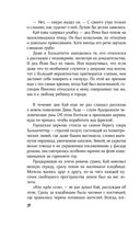 Кай — фото, картинка — 38