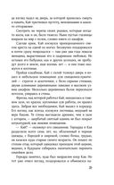 Кай — фото, картинка — 39