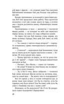 Кай — фото, картинка — 40