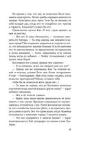 Кай — фото, картинка — 41