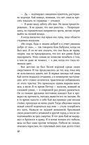 Кай — фото, картинка — 42