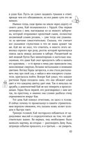 Кай — фото, картинка — 43