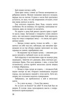 Кай — фото, картинка — 44