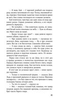 Кай — фото, картинка — 45