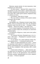 Кай — фото, картинка — 46