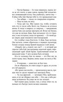 Кай — фото, картинка — 48