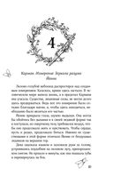 Кай — фото, картинка — 49