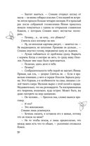 Кай — фото, картинка — 50