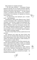 Кай — фото, картинка — 51