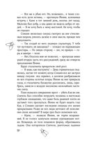 Кай — фото, картинка — 52