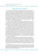 Управление гневом для всех. 10 проверенных стратегий, помогающих контролировать гнев и жить счастливее — фото, картинка — 12