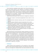 Управление гневом для всех. 10 проверенных стратегий, помогающих контролировать гнев и жить счастливее — фото, картинка — 14