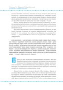 Управление гневом для всех. 10 проверенных стратегий, помогающих контролировать гнев и жить счастливее — фото, картинка — 16