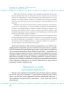 Управление гневом для всех. 10 проверенных стратегий, помогающих контролировать гнев и жить счастливее — фото, картинка — 22