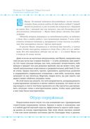 Управление гневом для всех. 10 проверенных стратегий, помогающих контролировать гнев и жить счастливее — фото, картинка — 4