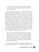 Кто владеет мячом? — фото, картинка — 15