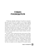 Кто владеет мячом? — фото, картинка — 5