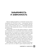 Кто владеет мячом? — фото, картинка — 9