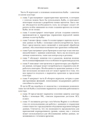 Kafka в действии — фото, картинка — 12