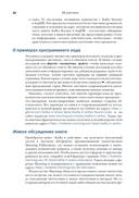 Kafka в действии — фото, картинка — 13