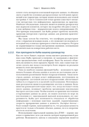 Kafka в действии — фото, картинка — 25