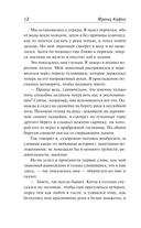 Превращение — фото, картинка — 11