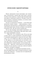 Превращение — фото, картинка — 4
