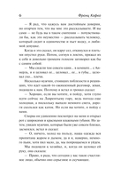 Превращение — фото, картинка — 5