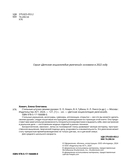 Стильные штучки своими руками — фото, картинка — 2