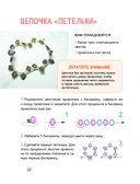 Стильные штучки своими руками — фото, картинка — 12