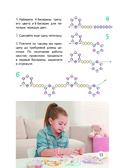 Стильные штучки своими руками — фото, картинка — 13