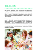 Стильные штучки своими руками — фото, картинка — 3