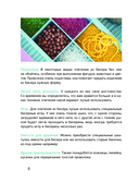 Стильные штучки своими руками — фото, картинка — 8