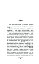 Здравствуй, 1984-й — фото, картинка — 13