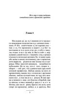 Здравствуй, 1984-й — фото, картинка — 4