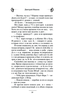 Здравствуй, 1984-й — фото, картинка — 9