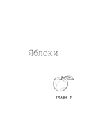 Летние каникулы: правдивые истории из жизни Никиты — фото, картинка — 3