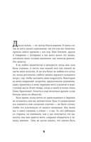 Племя деревьев. О чем говорят корни и кроны — фото, картинка — 4
