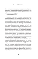Племя деревьев. О чем говорят корни и кроны — фото, картинка — 6