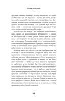 Племя деревьев. О чем говорят корни и кроны — фото, картинка — 7