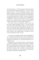 Племя деревьев. О чем говорят корни и кроны — фото, картинка — 9