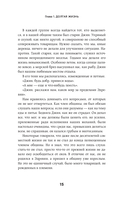 Племя деревьев. О чем говорят корни и кроны — фото, картинка — 10