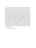 Журналист — фото, картинка — 3