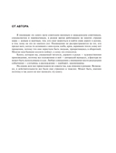 Журналист — фото, картинка — 6