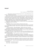 Журналист — фото, картинка — 7