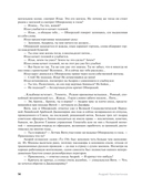 Журналист — фото, картинка — 9