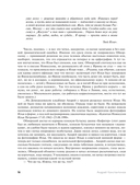 Журналист — фото, картинка — 11