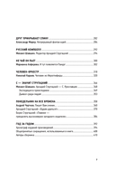 Аркадий Стругацкий. Понедельник на все времена — фото, картинка — 17