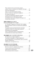 Женщины – серийные убийцы. За гранью жестокости — фото, картинка — 5